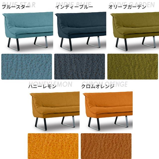 RELAX FORM（リラックスフォーム） 関家具 正規代理店 ソファ ソファー