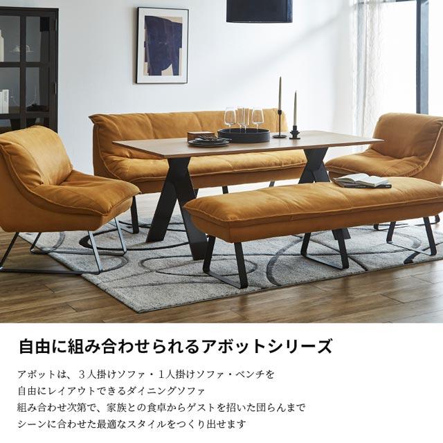 RELAX FORM（リラックスフォーム） 関家具 正規代理店 ソファ ソファー