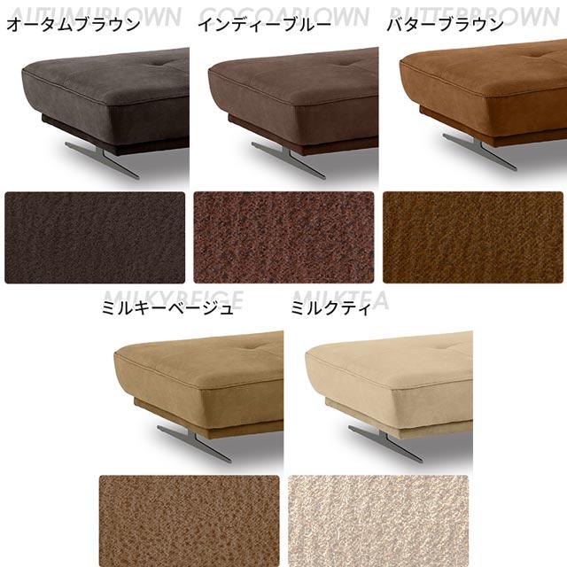 RELAX FORM（リラックスフォーム） 関家具 正規代理店 ソファ ソファー