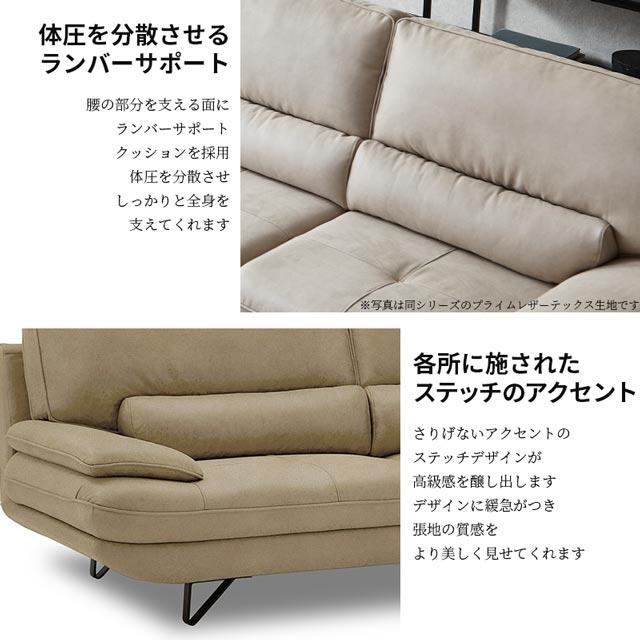 RELAX FORM（リラックスフォーム） 関家具 正規代理店 ソファ ソファー