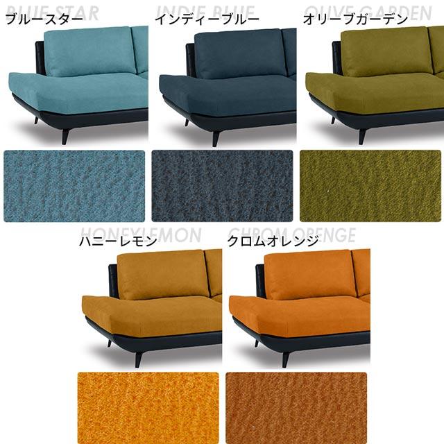 RELAX FORM（リラックスフォーム） 関家具 正規代理店 ソファ ソファー