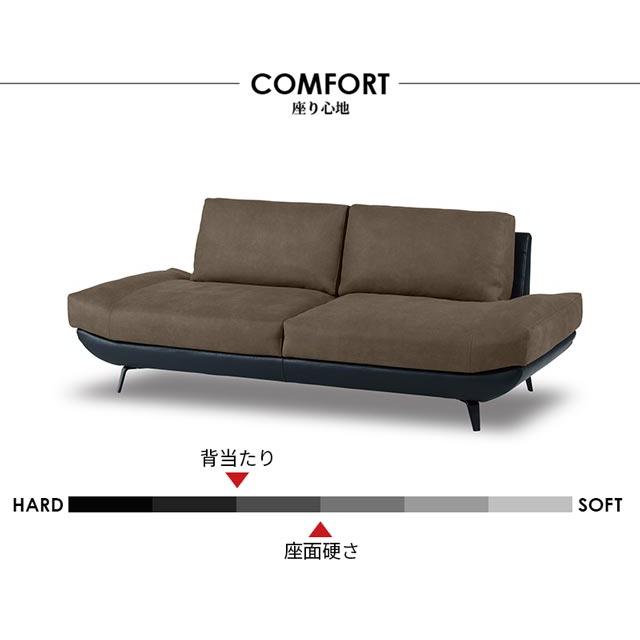 RELAX FORM（リラックスフォーム） 関家具 正規代理店 ソファ ソファー