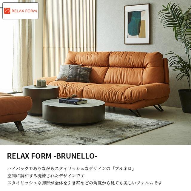 関家具 正規代理店 ソファ ソファー 3人掛けソファ 3人掛けワイド(L) リラックスフォーム ブルネロ レザーテックス プライム_18