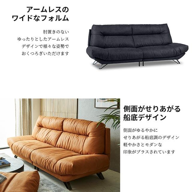 関家具 正規代理店 ソファ ソファー 3人掛けソファ 3人掛けワイド(L) リラックスフォーム ブルネロ レザーテックス プライム_20