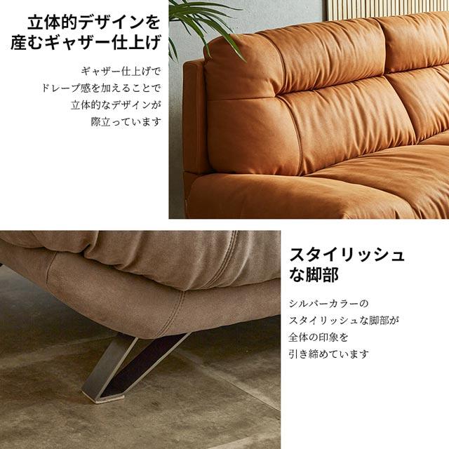 関家具 正規代理店 ソファ ソファー 3人掛けソファ 3人掛けワイド(L) リラックスフォーム ブルネロ レザーテックス プライム_21