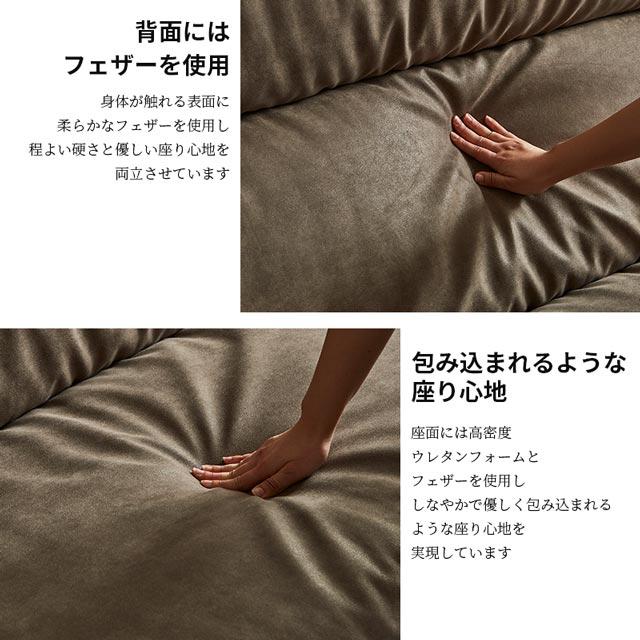 関家具 正規代理店 ソファ ソファー 3人掛けソファ 3人掛けワイド(L) リラックスフォーム ブルネロ レザーテックス プライム_22