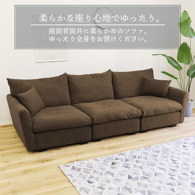 eーcasa（イーカーサ） ソファ ソファー 3人掛けソファ 3人掛け