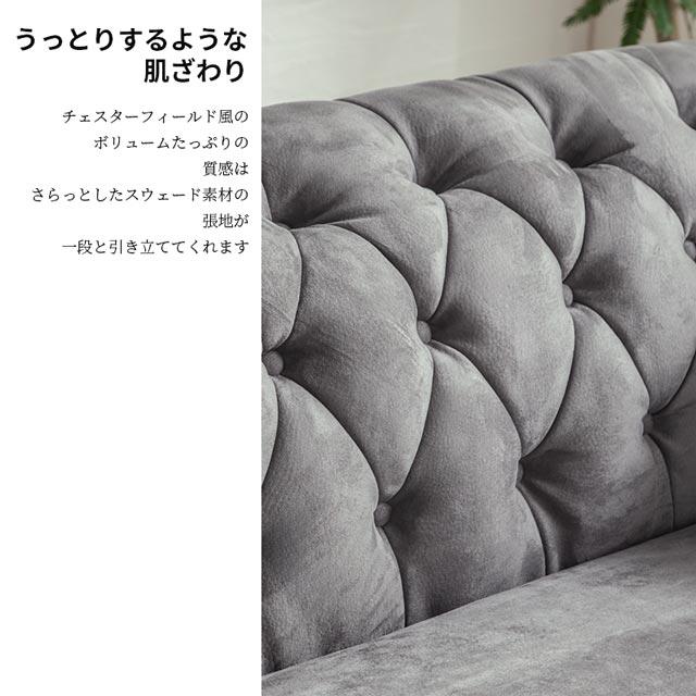 eーcasa（イーカーサ） ソファ ソファー 3人掛けソファ 3人掛け