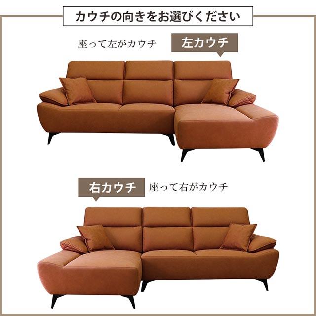 新品　ソファ　ソファー　カウチソファ　L字ソファ　フロアソファ　ブラウン eーcasa ソファ ソファー カウチソファ L字 コーナーソファ