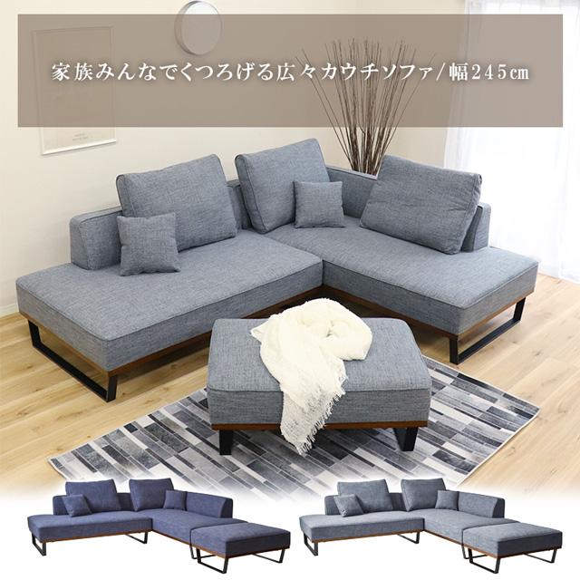 eーcasa ソファ ソファー カウチソファ L字 コーナーソファ eーcasa ソファ ソファー カウチソファ L字 コーナーソファ