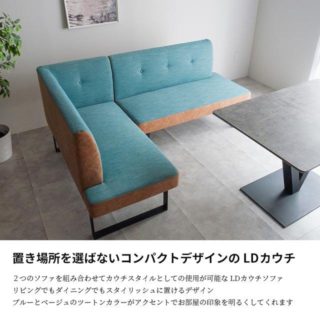 eーcasa（イーカーサ） ソファ ソファー カウチソファ L字 コーナーソファ カウチ l字 l字ソファ コーナー 3人掛け アイアン脚 ...