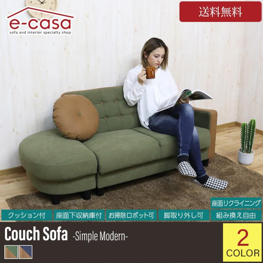ソファ ソファー カウチ 三人掛け 3人掛け コーナー L字 おしゃれ 安い カウチソファ コーナーソファ コーナーソファー 収納 座面下収納 キャンバス Sf4 Gt 19at002 E Casa 通販 Yahoo ショッピング