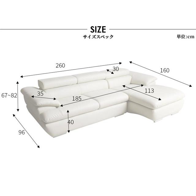 eーcasa（イーカーサ） ソファ ソファー カウチソファ 本革 イタリアン