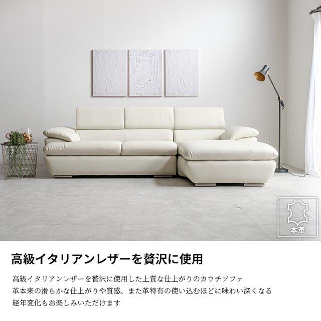 eーcasa ソファ ソファー カウチソファ 本革 イタリアンレザー eーcasa ソファ ソファー カウチソファ 本革 イタリアンレザー