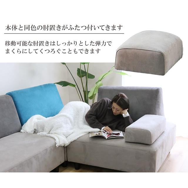 ソファ ソファー カウチソファ L字 コーナーソファ カウチ l字 ｌ字ソファ コーナー 3人掛け おしゃれ ファブリック 布 背クッション移動_13