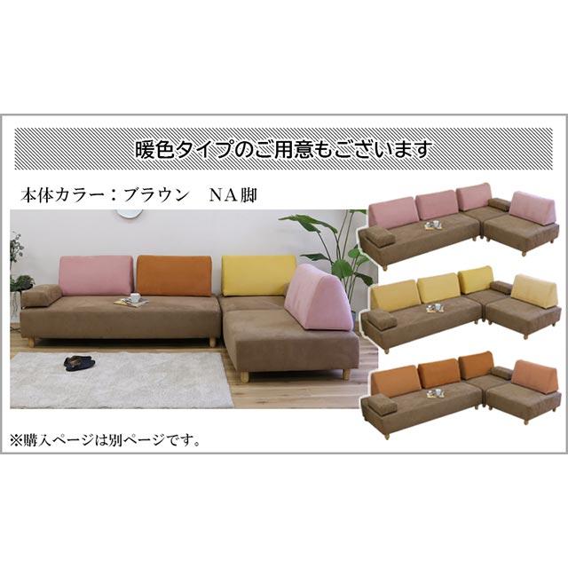 ソファ ソファー カウチソファ L字 コーナーソファ カウチ l字 ｌ字ソファ コーナー 3人掛け おしゃれ ファブリック 布 背クッション移動_17