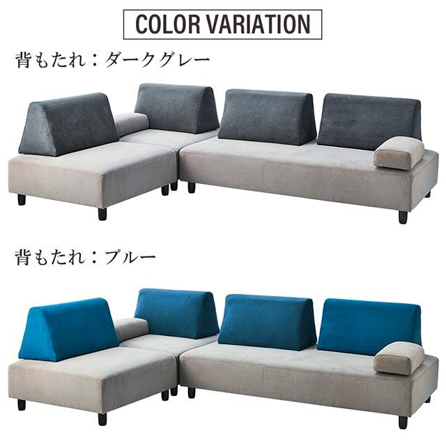 ソファ ソファー カウチソファ L字 コーナーソファ カウチ l字 ｌ字ソファ コーナー 3人掛け おしゃれ ファブリック 布 背クッション移動_18