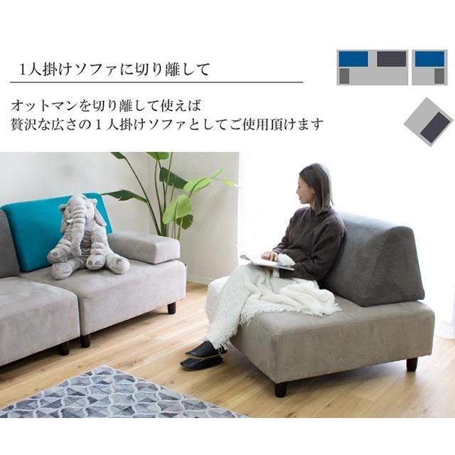 ソファ ソファー カウチソファ L字 コーナーソファ カウチ l字 ｌ字ソファ コーナー 3人掛け おしゃれ ファブリック 布 背クッション移動_8