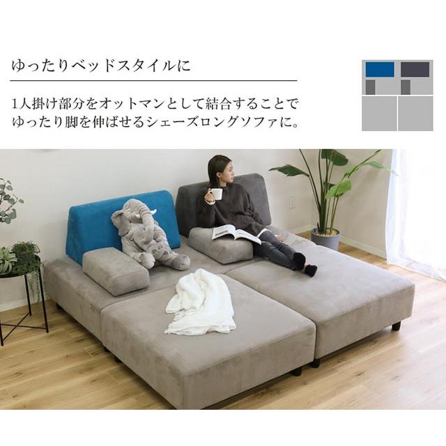ソファ ソファー カウチソファ L字 コーナーソファ カウチ l字 ｌ字ソファ コーナー 3人掛け おしゃれ ファブリック 布 背クッション移動_9