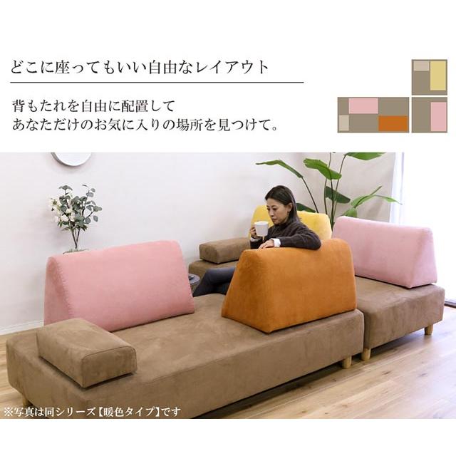 ソファ ソファー カウチソファ L字 コーナーソファ カウチ l字 ｌ字ソファ コーナー 3人掛け おしゃれ ファブリック 布 背クッション移動_10