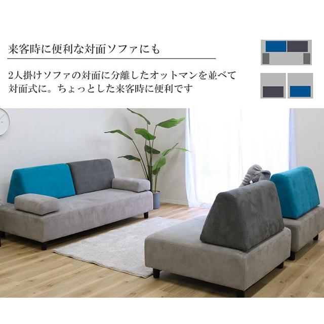 ソファ ソファー カウチソファ L字 コーナーソファ カウチ l字 ｌ字ソファ コーナー 3人掛け おしゃれ ファブリック 布 背クッション移動_11