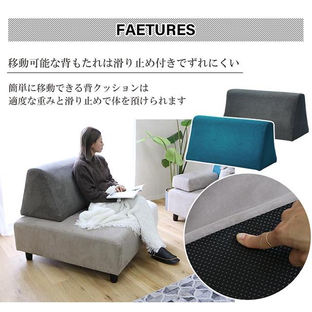 ソファ ソファー カウチソファ L字 コーナーソファ カウチ l字 ｌ字ソファ コーナー 3人掛け おしゃれ ファブリック 布 背クッション移動_12