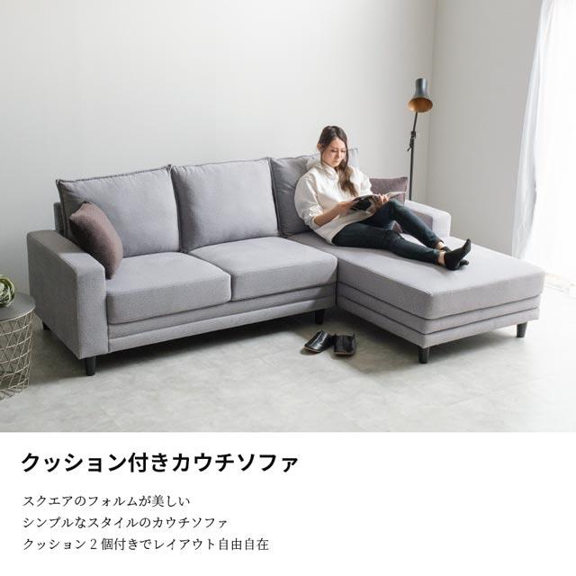 eーcasa ソファ ソファー カウチソファ クッション付き eーcasa ソファ ソファー カウチソファ クッション付き