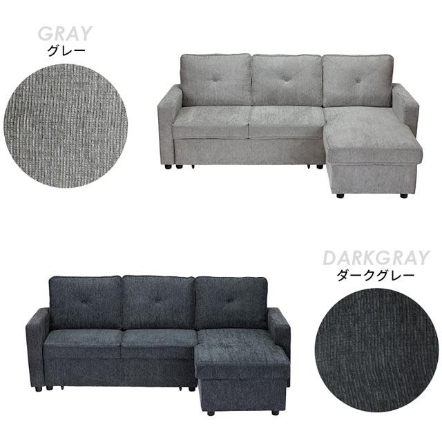 eーcasa ソファ ソファー カウチソファ 多機能 ベッドスタイル eーcasa ソファ ソファー カウチソファ 多機能 ベッドスタイル