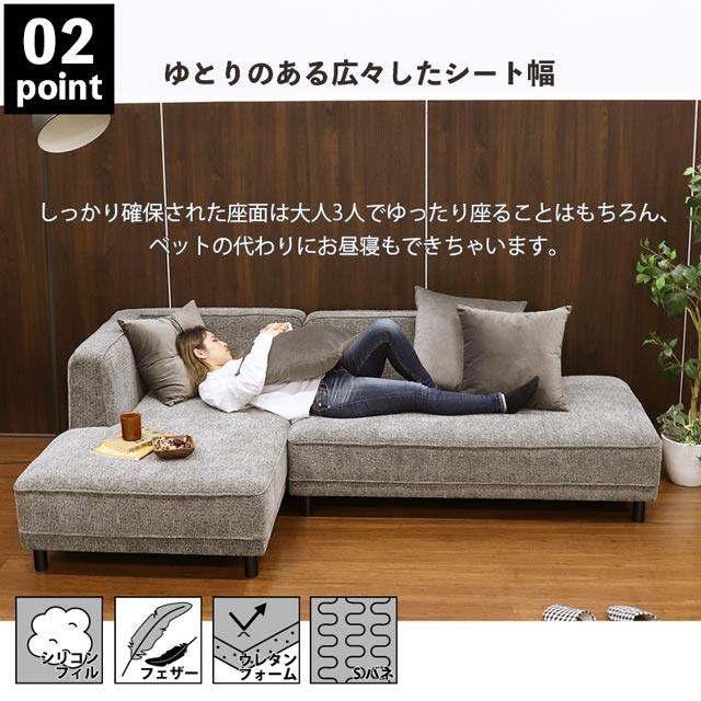 組立 設置 無料】ソファ ソファー カウチ 三人掛け 3人掛け コーナー l