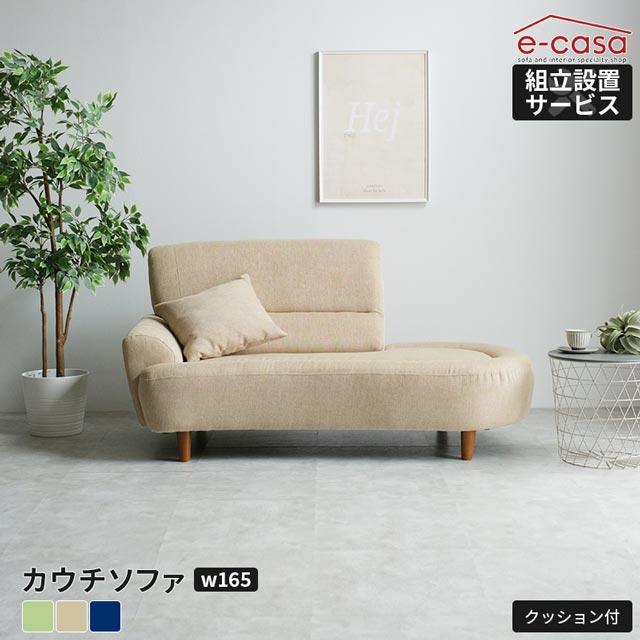 eーcasa ソファ ソファー 2.5人掛けソファ 2.5人掛け 3人掛け 2 eーcasa ソファ ソファー 2.5人掛けソファ 2.5人掛け 3人掛け 2