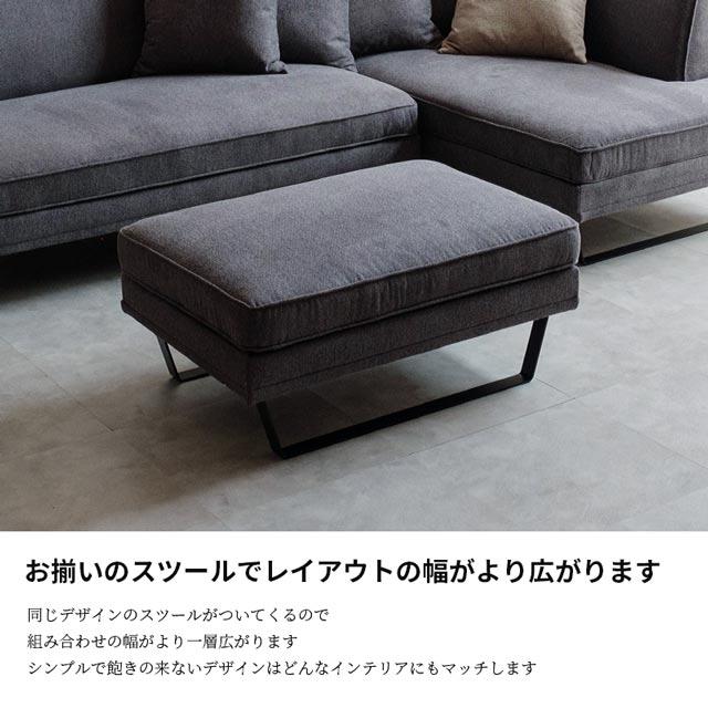 eーcasa スツール付 ソファ ソファー カウチソファ L字 コーナー eーcasa スツール付 ソファ ソファー カウチソファ L字 コーナー
