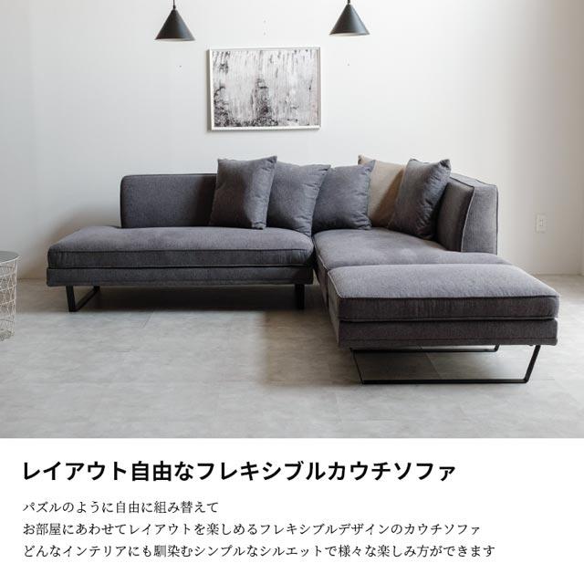eーcasa スツール付 ソファ ソファー カウチソファ L字 コーナー eーcasa スツール付 ソファ ソファー カウチソファ L字 コーナー