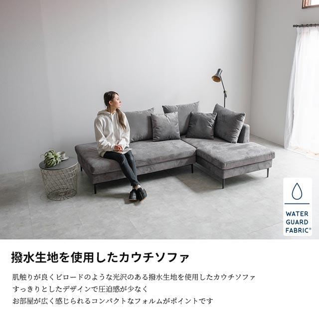 eーcasa ソファ ソファー カウチソファ L字 コーナーソファ eーcasa ソファ ソファー カウチソファ L字 コーナーソファ