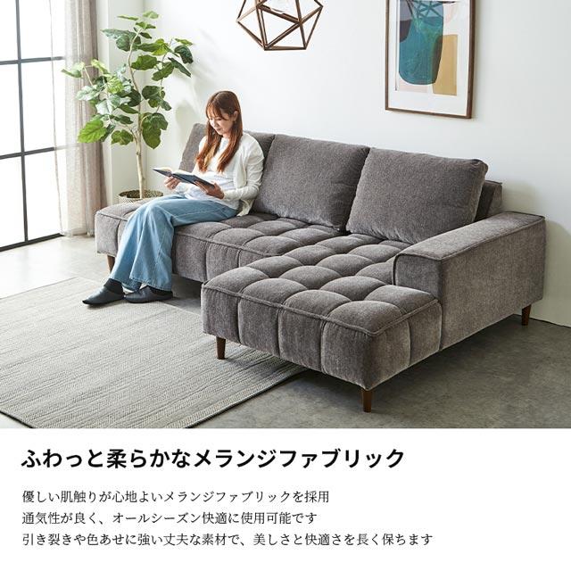 eーcasa（イーカーサ） ソファ ソファー カウチソファ L字 コーナー 