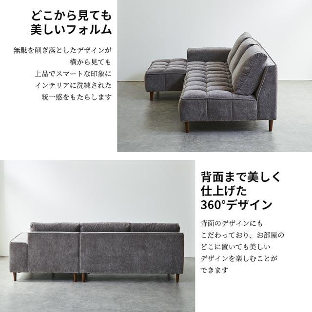 eーcasa（イーカーサ） ソファ ソファー カウチソファ L字 コーナー
