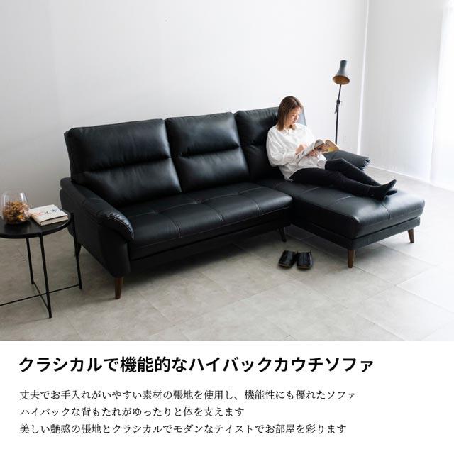 eーcasa（イーカーサ） ソファ ソファー カウチソファ L字 コーナー