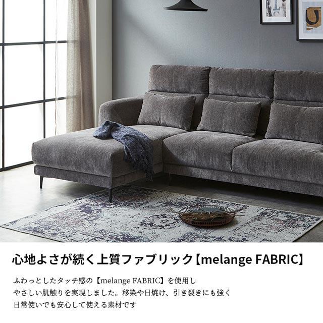 ソファ ソファー カウチソファ L字 コーナーソファ カウチ l字 ｌ字ソファ コーナー 3人掛け おしゃれ 背もたれ脱着式 なめらか ふんわり_14