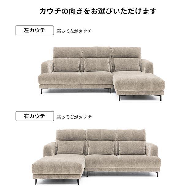 ソファ ソファー カウチソファ L字 コーナーソファ カウチ l字 ｌ字ソファ コーナー 3人掛け おしゃれ 背もたれ脱着式 なめらか ふんわり_15