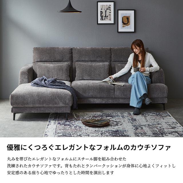 ソファ ソファー カウチソファ L字 コーナーソファ カウチ l字 ｌ字ソファ コーナー 3人掛け おしゃれ 背もたれ脱着式 なめらか ふんわり_7