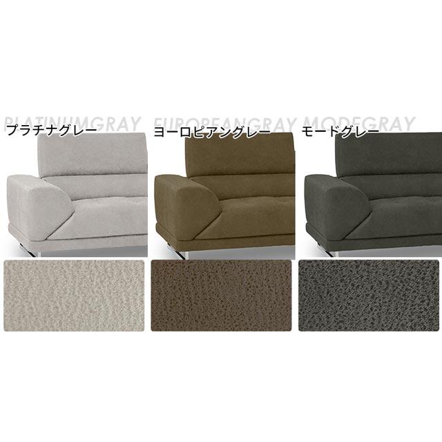 RELAX FORM 関家具 正規代理店 ソファ ソファー カウチソファ RELAX FORM 関家具 正規代理店 ソファ ソファー カウチソファ