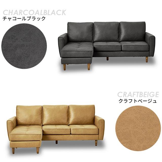 RELAX FORM 関家具 正規代理店 ソファ ソファー カウチソファ L RELAX FORM 関家具 正規代理店 ソファ ソファー カウチソファ L