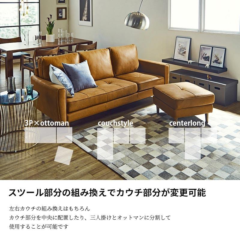 RELAX FORM 関家具 正規代理店 ソファ ソファー カウチソファ L RELAX FORM 関家具 正規代理店 ソファ ソファー カウチソファ L