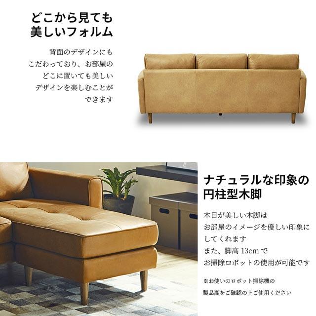 RELAX FORM 関家具 正規代理店 ソファ ソファー カウチソファ L RELAX FORM 関家具 正規代理店 ソファ ソファー カウチソファ L
