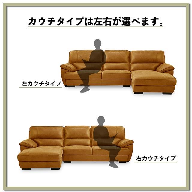 RELAX FORM 関家具 正規代理店 ソファ ソファー カウチソファ L RELAX FORM 関家具 正規代理店 ソファ ソファー カウチソファ L