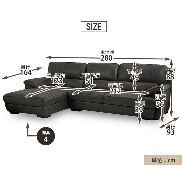 RELAX FORM 関家具 正規代理店 ソファ ソファー カウチソファ L RELAX FORM 関家具 正規代理店 ソファ ソファー カウチソファ L