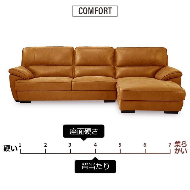 RELAX FORM 関家具 正規代理店 ソファ ソファー カウチソファ L RELAX FORM 関家具 正規代理店 ソファ ソファー カウチソファ L
