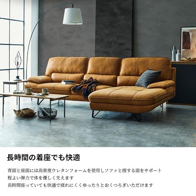 RELAX FORM 関家具 正規代理店 ソファ ソファー カウチソファ L RELAX FORM 関家具 正規代理店 ソファ ソファー カウチソファ L