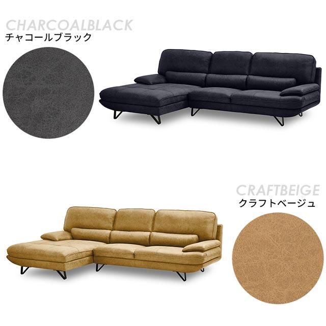 RELAX FORM 関家具 正規代理店 ソファ ソファー カウチソファ L RELAX FORM 関家具 正規代理店 ソファ ソファー カウチソファ L