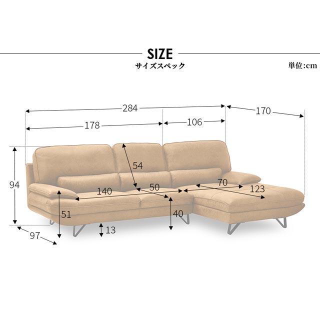 関家具 正規代理店 ソファ ソファー カウチソファ L字 コーナーソファ カウチ l字 リラックスフォーム ムラーノ レザーテックス アニリン｜e-casa｜07