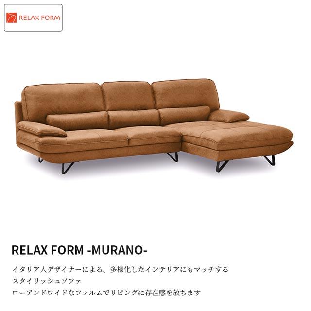 RELAX FORM 関家具 正規代理店 ソファ ソファー カウチソファ L RELAX FORM 関家具 正規代理店 ソファ ソファー カウチソファ L